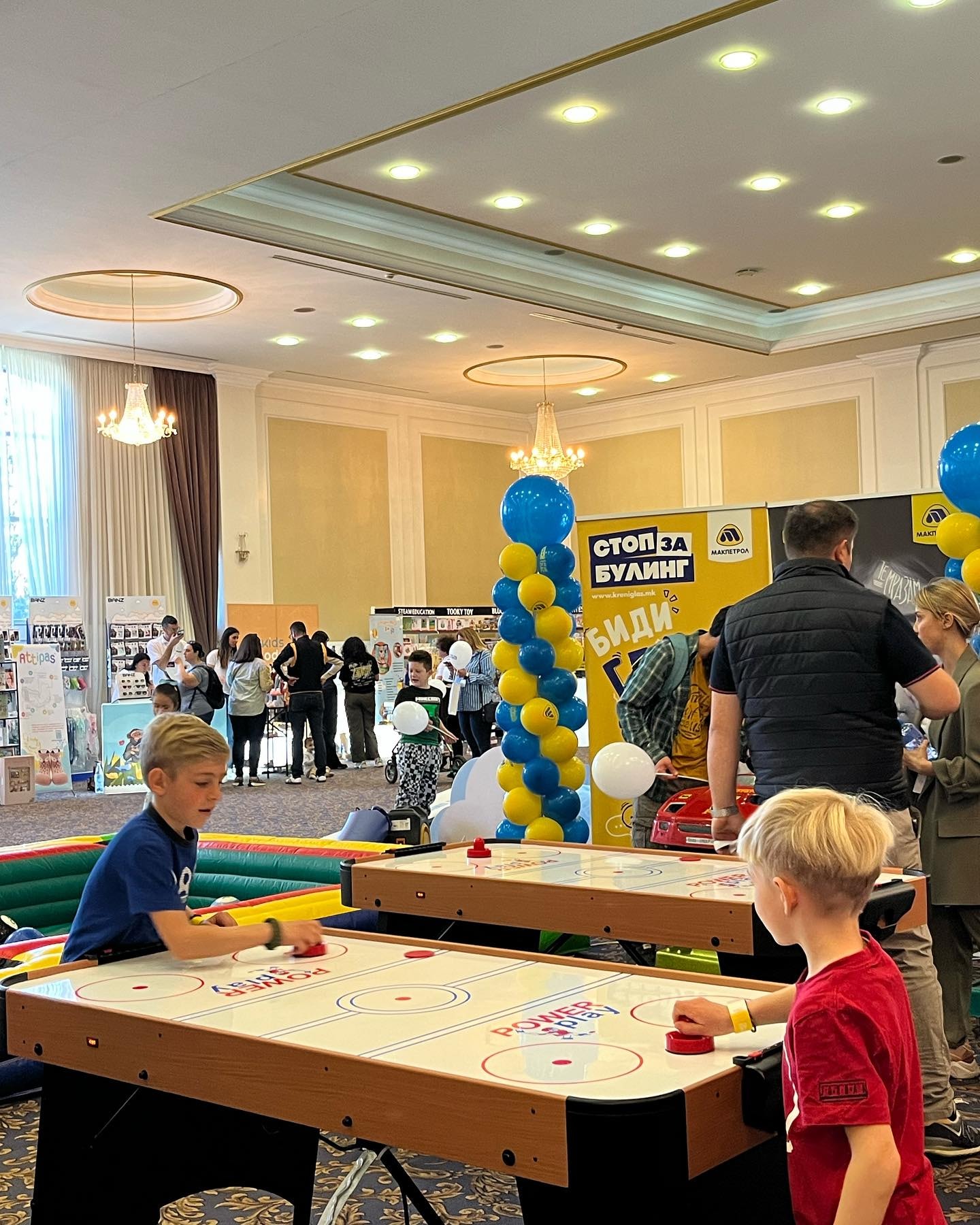 Kid Expo