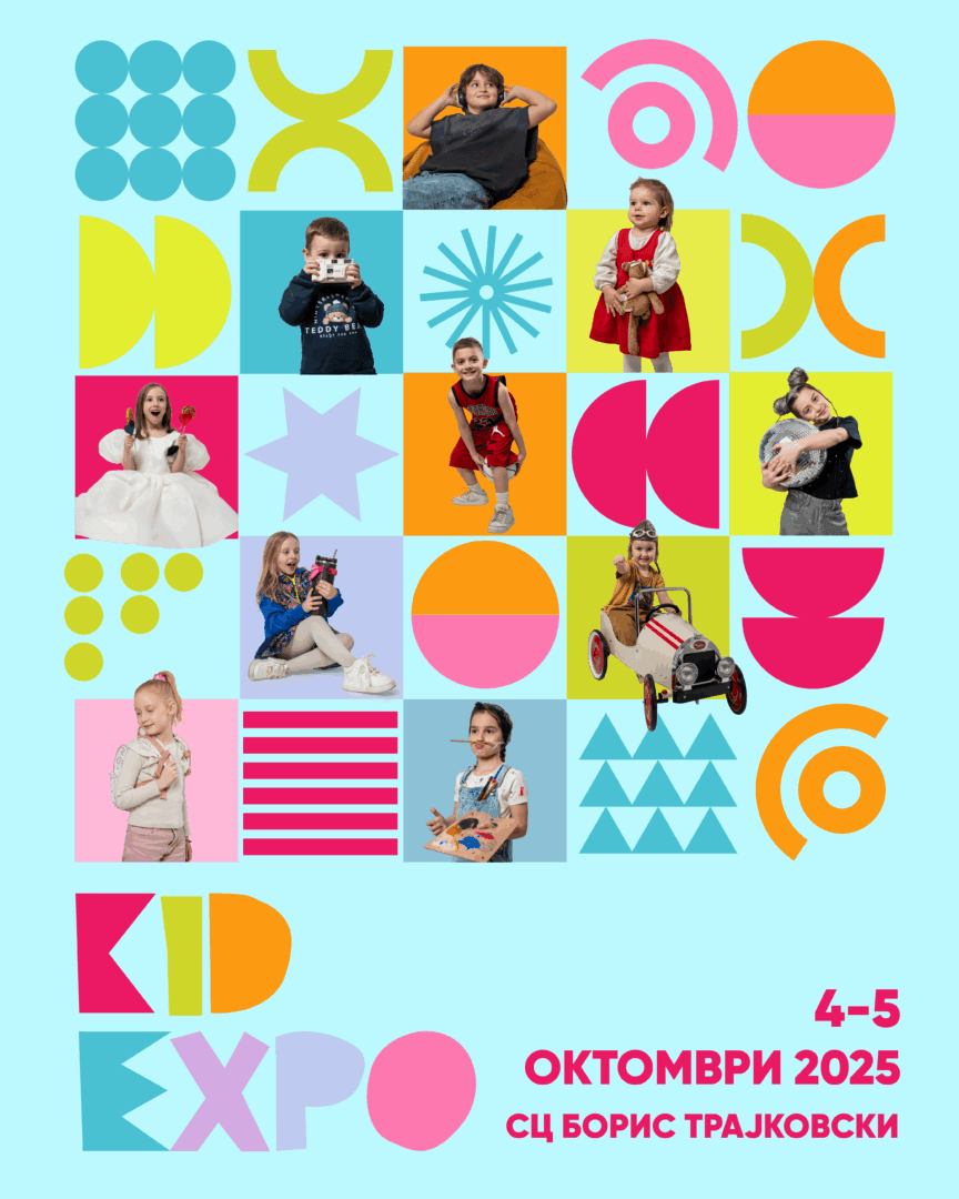Kid Expo 3.0